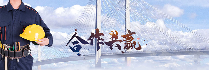 濟(jì)寧金天翼鋼結(jié)構(gòu)安裝有限公司