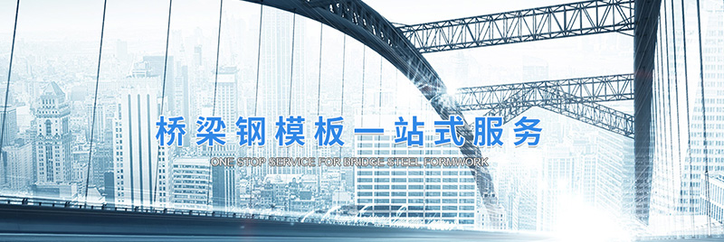 濟寧金天翼鋼結(jié)構(gòu)安裝有限公司