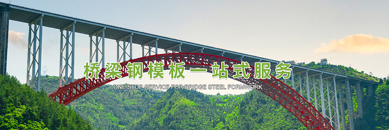 濟寧金天翼鋼結構安裝有限公司